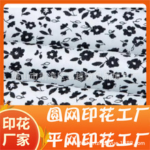 印花厂家 圆网印花 平网印花 承接各类布料印花加工 布料涂层加工