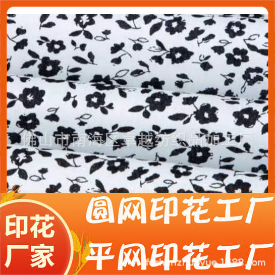 印花厂家 圆网印花 平网印花 承接各类布料印花加工 布料涂层加工