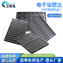 �������оƬPET���o늺�ɫ�����бP�h��͸���������σ������ܺ�