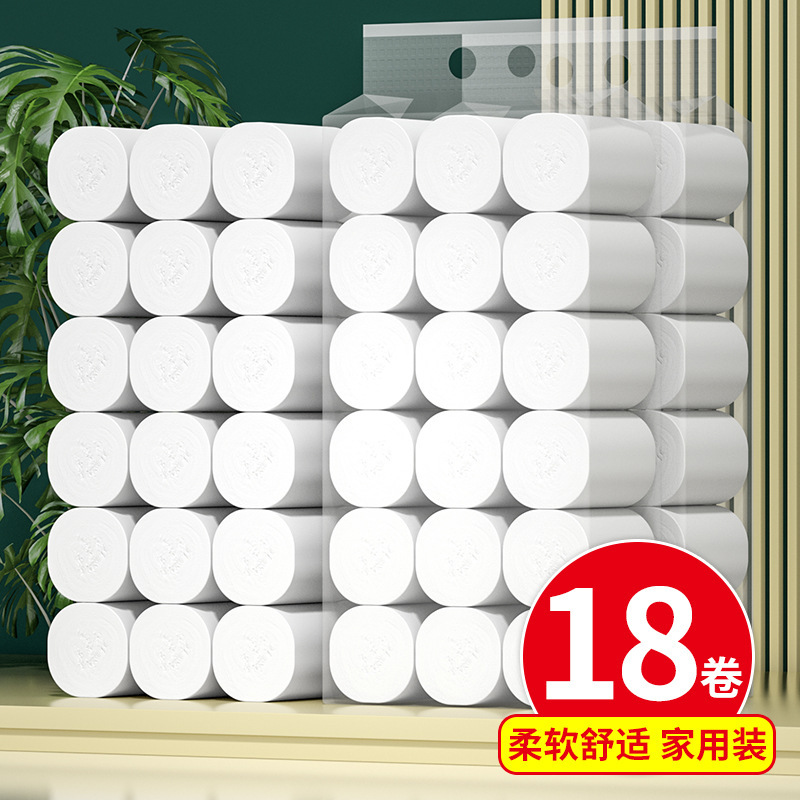 [Exclusive for New Customers] 18 Rolls of Coreless Toilet Paper Wholesale, Toilet Paper with Free Shipping, Small Rolls of Tissue Paper