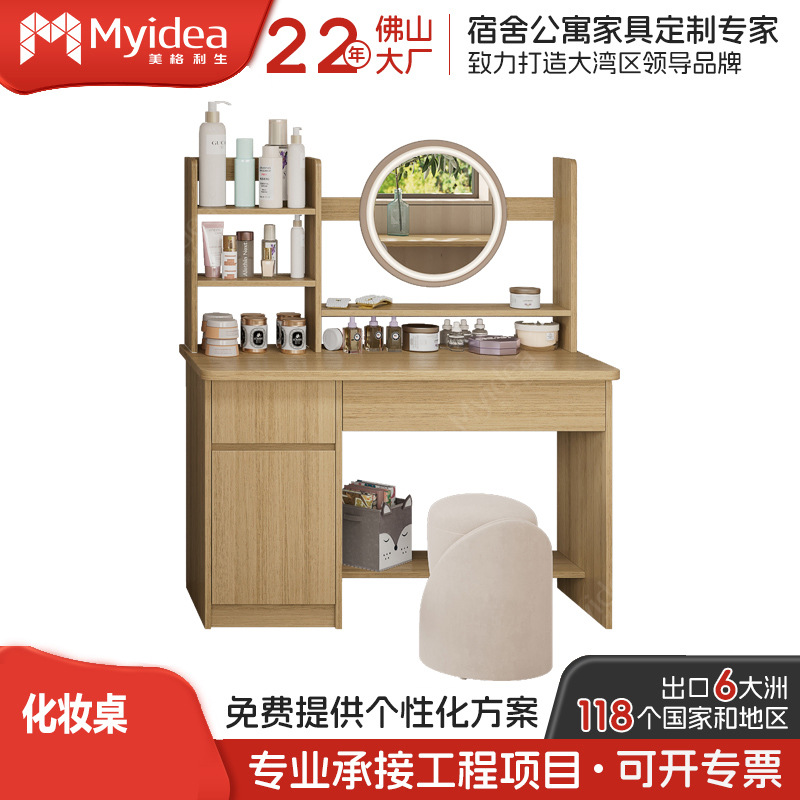Guangdong Hotel Apartment and Homestay Makeup Table for Bedroom Use with Makeup Mirror, Storage, and a High-End Dressing Table