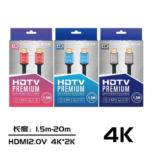 HDMI�����往��Ʒ�|HDMI�B�Ӿ�1.5��-20��HDMI4K*2K hdmi2.0V