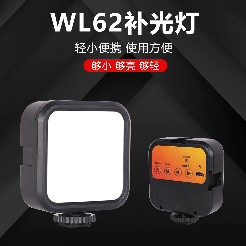 Portable Square RGB Fill Light, USB Rechargeable, Pocket Size 14×9.4×8.6 cm