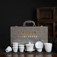 羊脂玉素烧茶具套装浮雕清明上河图高端礼品盖碗泡茶器德化白瓷