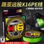 大力马耐磨钓鱼x16pe线