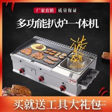 �Ǡt��ը偽M��һ�w�C����ȼ����ץ����~�F����[���๦���P�|��