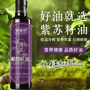 ��500ml/ƿ�����K���ͼ����{�����K����ʳ���ͼ��ß᳴���賴��