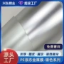 免漆金属色液态pet装饰膜