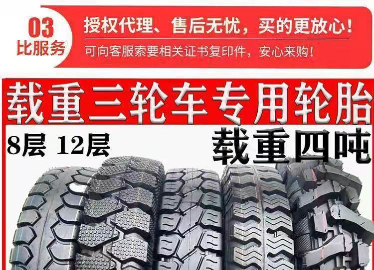 Zhengxin 500-12 Tricycle tire Chaoyang Outer tire 450/5.50/6.00/-13-14 load tire free shipping