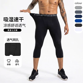 健身服;运动紧身裤;运动T恤