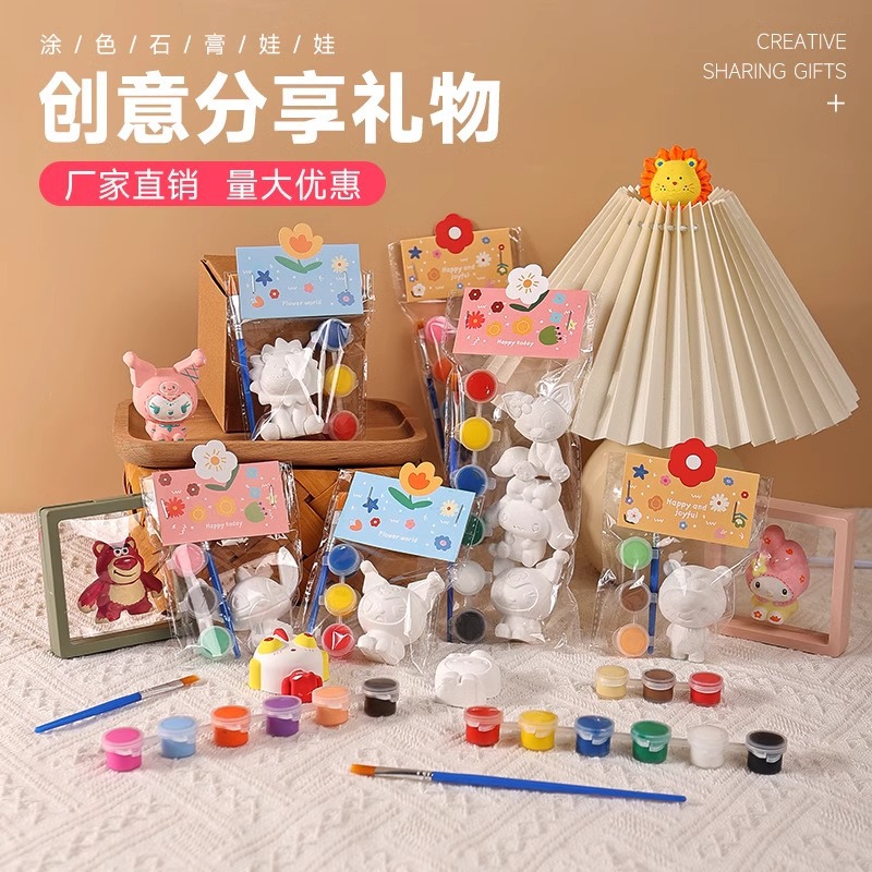 彩绘儿童石膏娃娃手工涂色画创意涂鸦diy填色石膏娃娃批摆地摊发