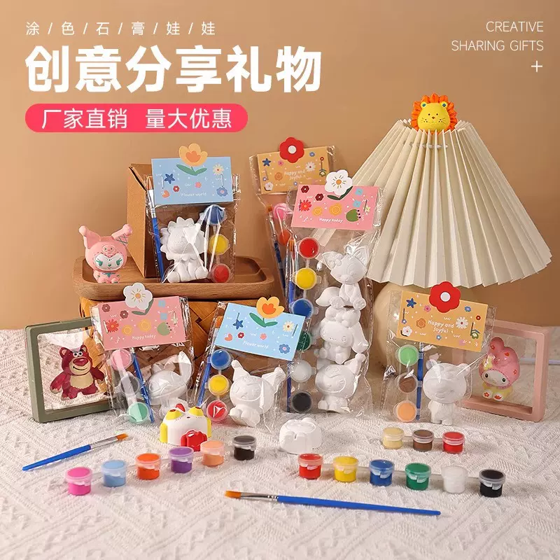 彩绘儿童石膏娃娃手工涂色画创意涂鸦diy填色石膏娃娃批摆地摊发