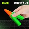 Glowing toy, small pocket knife with butterfly, 3D, anti-stress, internet celebrity