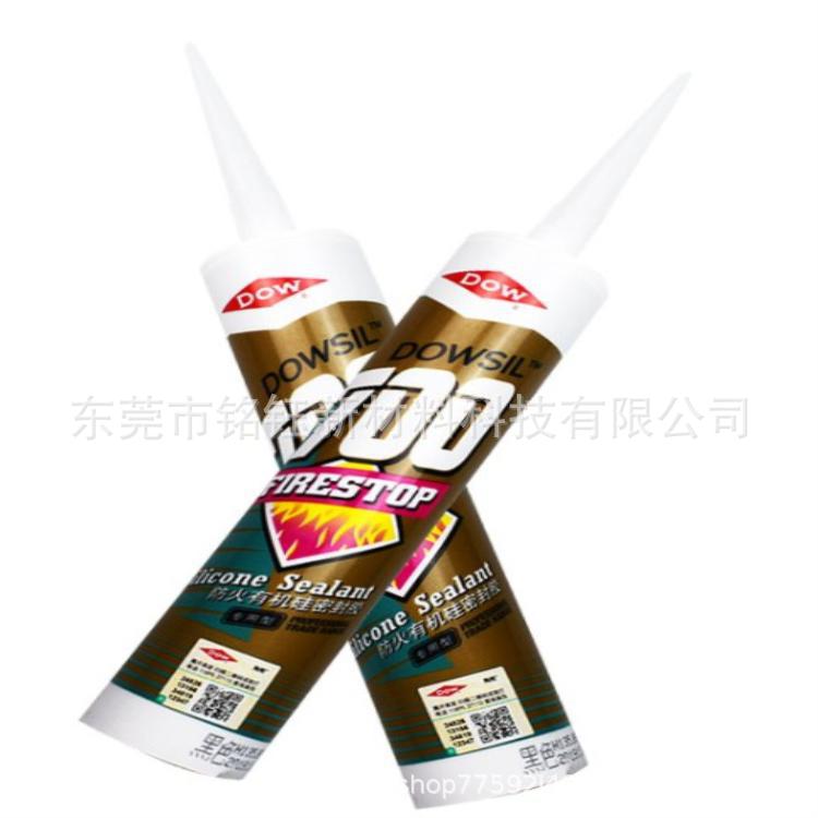 DOWSIL陶熙700CN 防火时效3小时 陶熙道康宁700CN幕墙密封结构胶