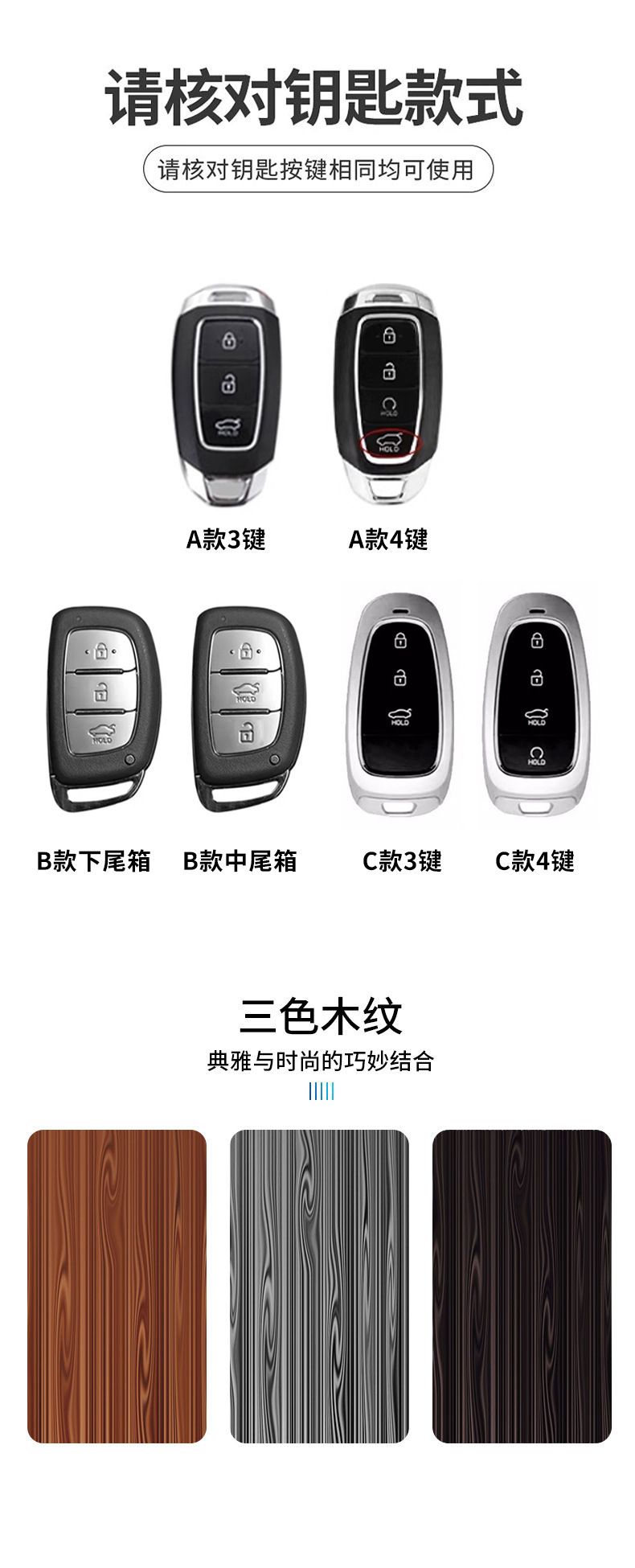 2023 Beijing Hyundai Tucson L Key Cover 21/22 Fifth Generation Tucson L Special Metal Car Bag Buckle for Men