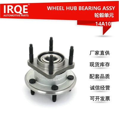 Wheel Hub Bearing Assembly 52111884Aa Ab 512302 Suitable for Jeep Wk Commander Rear Wheel Axle Head