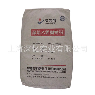 �l���� PVC�� ����Ӣ����P-450 PVC����֬�� ������ϩ��֬