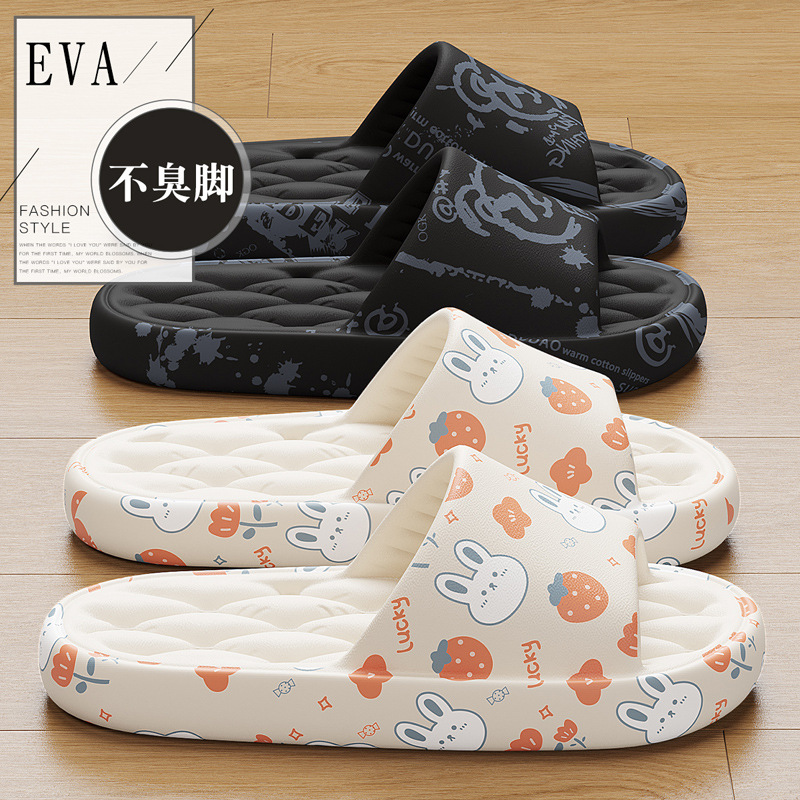 酒店拖鞋女夏季外穿室内家居浴室拖鞋防滑家用eva凉拖男士夏批发