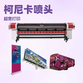 缝中设备;切纸机;数码印刷机