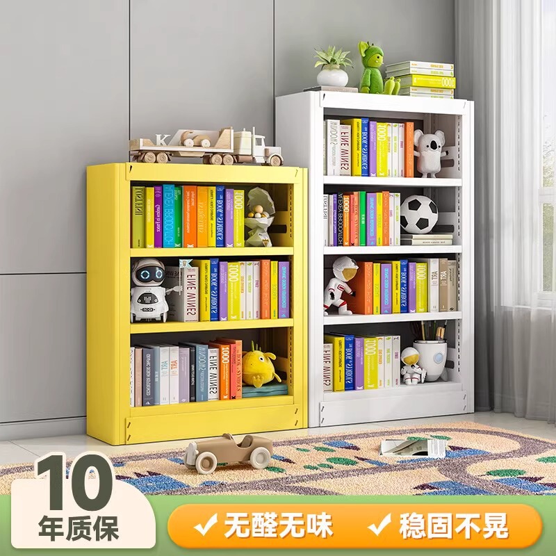 家用儿童钢制书架图书馆书架落地多层彩色绘本架学生收纳架置物架|undefined