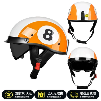 3C Retro Helmet Men's Motorcycle Half Helmet Scoop Helmet Cruiser Motorcycle Small Helmet Women's Electric Vehicle Safety Helmet Summer