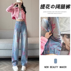 ジャカード広脚ジーンズ女性2025年春装起爆新中国式編み刺繍デザイン感ストレートパンツ