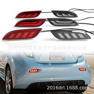 Suitable for Chevrolet Spark Rear Bumper Light Guard Light Warning Light Led Brake Light Tail Light 2010~2015 Models