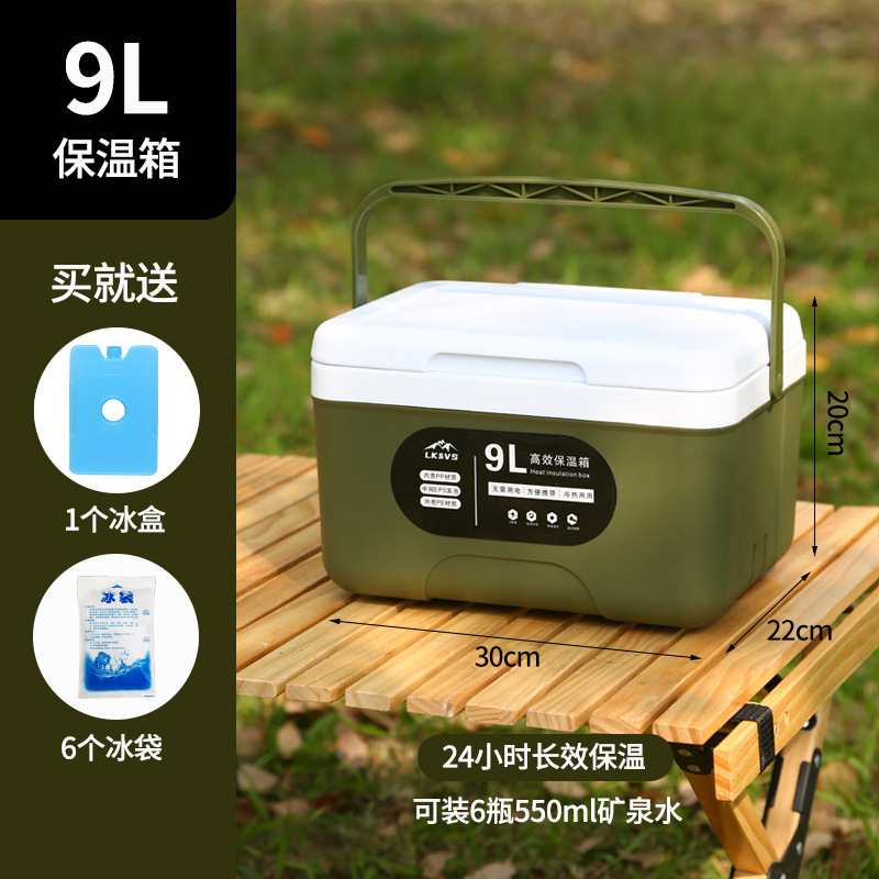 9 Shengjun 녹색 열 보존 상자 + 6 얼음 팩