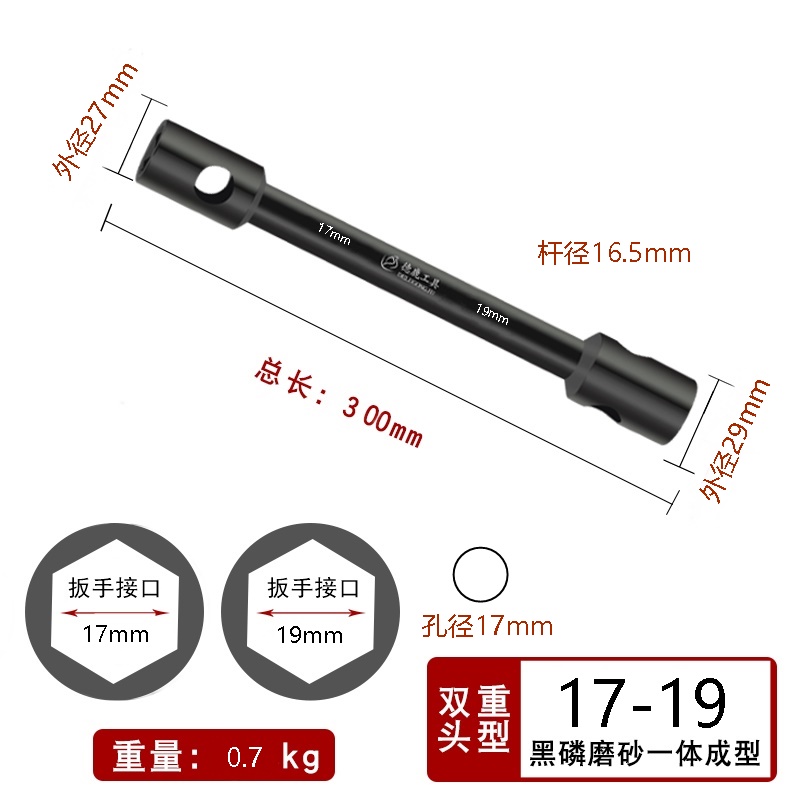 Llave de manguito de doble cabeza desmontaje de neumáticos para extender el camión hexagonal cuatro 21 - 22 - 24 - 27 - 30 - 32 - 33