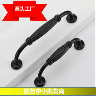 Handle Manufacturer Black Solid Die-Cast Aluminum Arched Cabinet Door Drawer Export Handle Light Luxury Style Light Luxury Retro