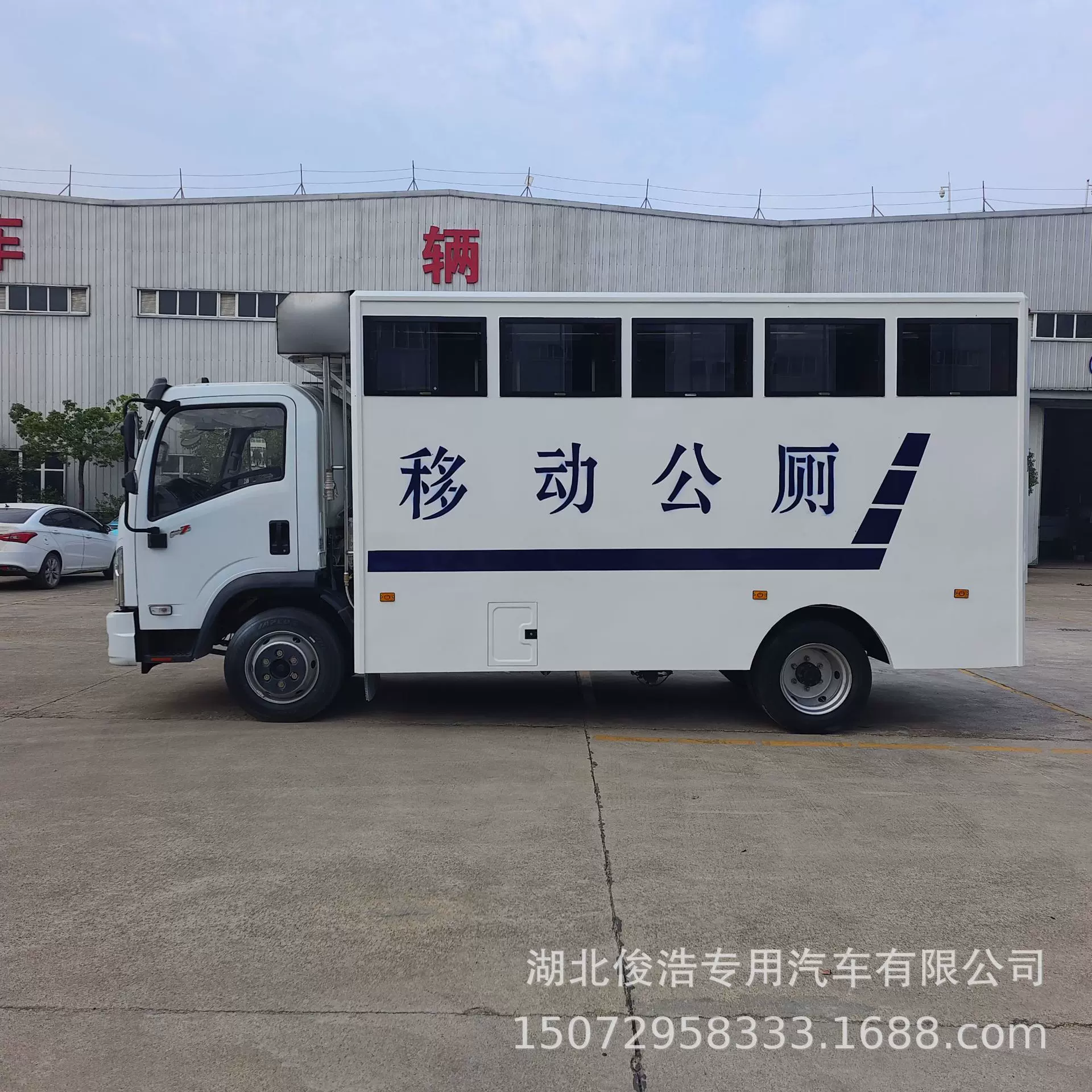 流动厕所车 牵引厕所车 男女独立蹲位 公共卫生间 汽车改装 价格