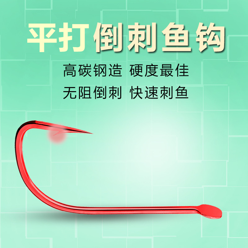 Red Sleeve Fish Hook Bulk Plain Hook with Barbed Without Barbed Fish Hook for Carp and Catfish Fishing Tackle Factory Fish Hook Wholesale