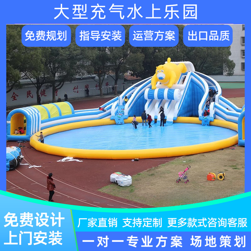 Gran fabricante de equipos de parque acuático piscina inflable al aire libre tobogán combinación soporte móvil piscina parque de atracciones