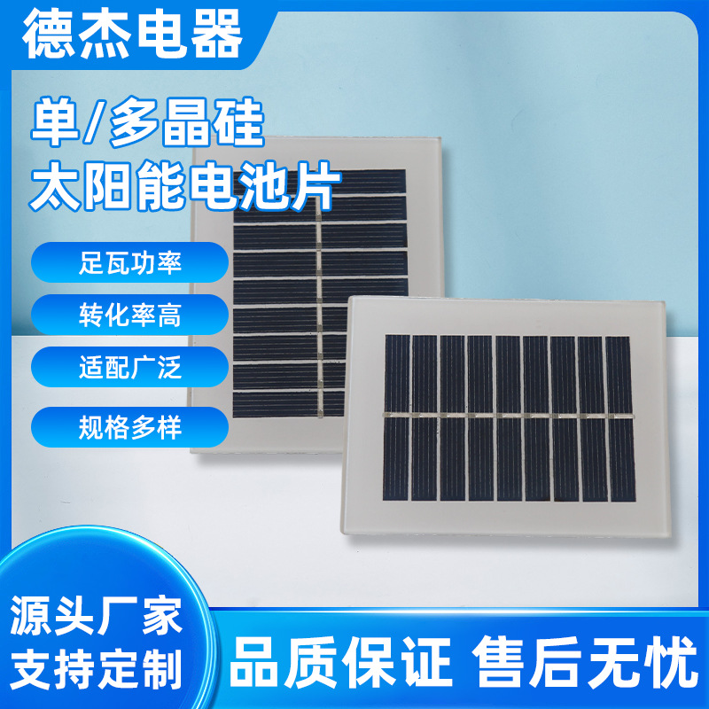 battery solar-powered