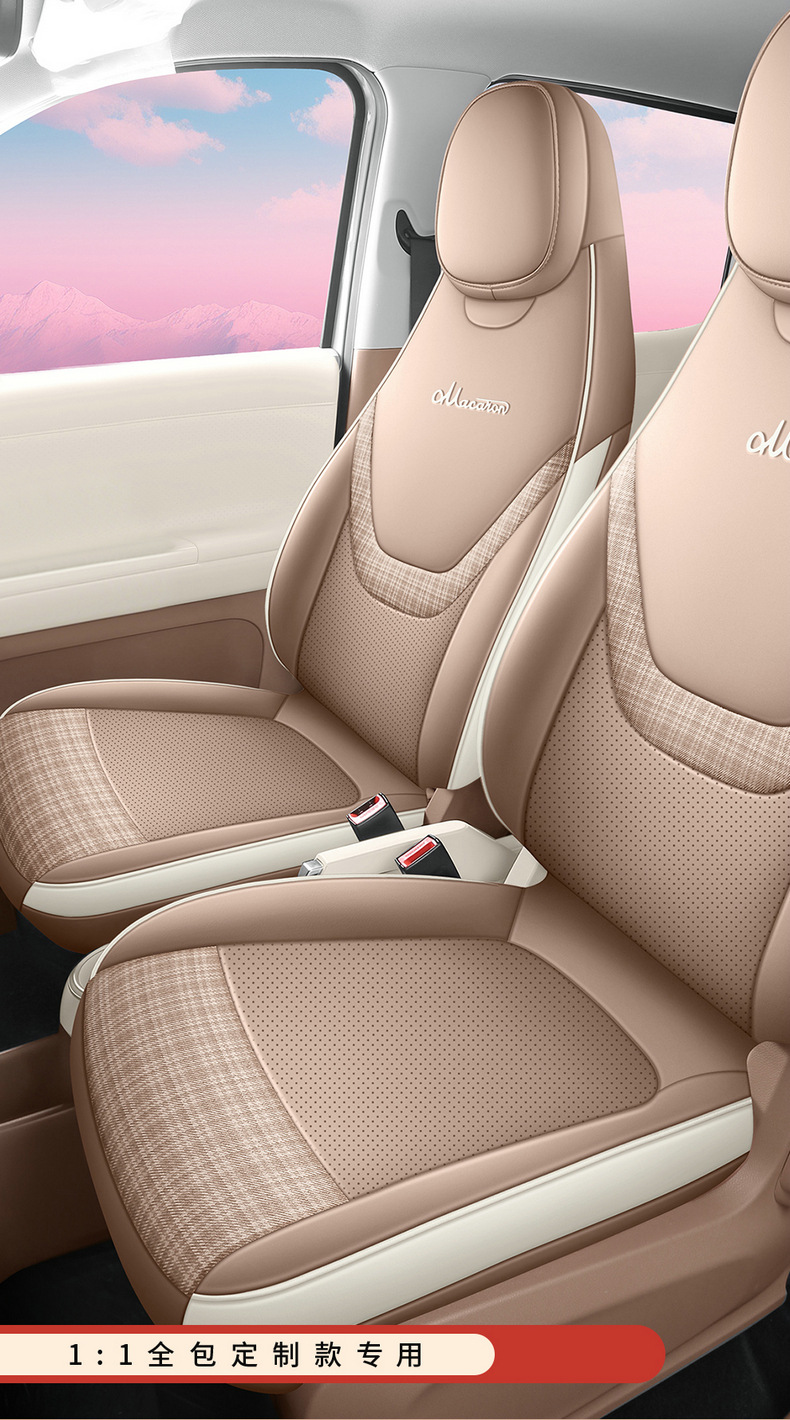 Direct sales from the manufacturer: Custom-fit full-cover perforated leather car seat covers for the fifth-generation Hongguang MINIEV four-door version