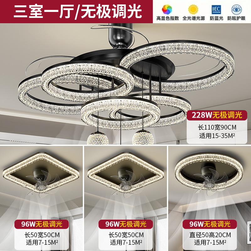 客厅风扇灯轻奢风北欧简约大气家用大厅主灯吸顶灯全屋灯具套餐|undefined
