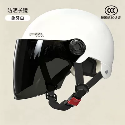 Motosiklet kaskı (dəbilqə) national standard, unisex motorcycle half - 371-white-brown-long-mirror