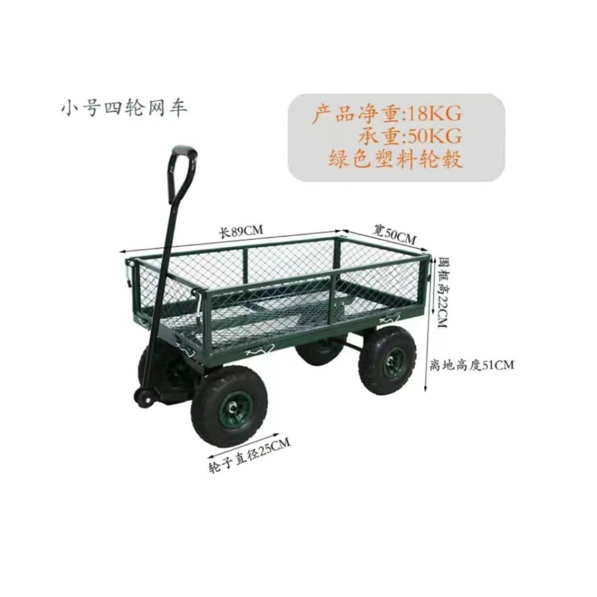 围栏四轮搬运折叠小拉车拉货多用折叠拆装推车小拉车多用途