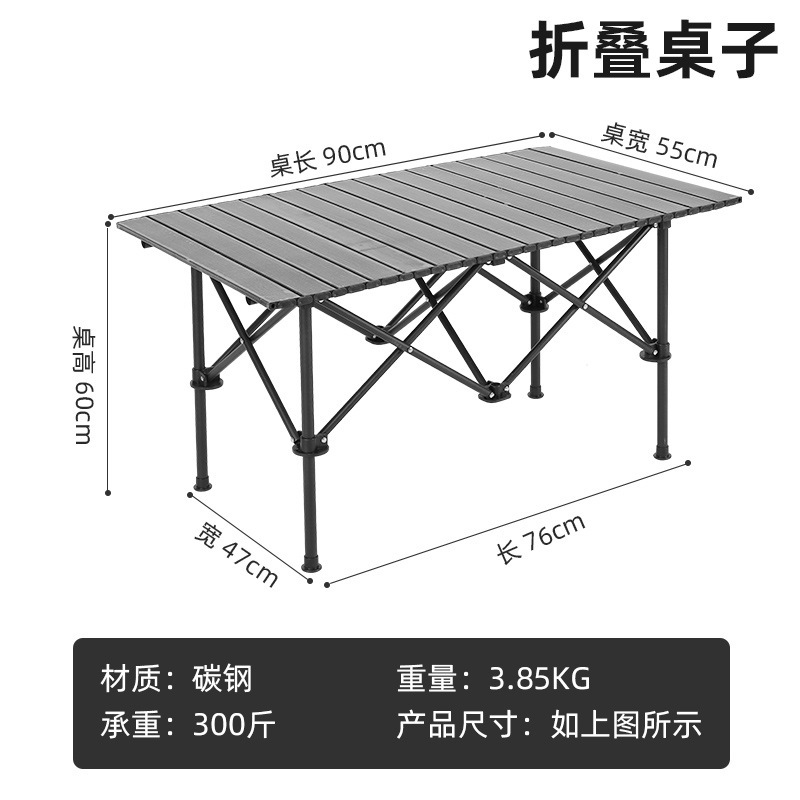 8-inch camper table outdoor camper table foldable camping table camp trolley desktop egg roll