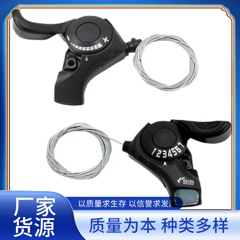 TX30-7 Разделенные инструкции 7-ступенчатая 21-ступенчатая ручная коробка передач Mountain Car 30 указатель Велосипедные аксессуары