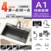 [Thickened 4mm] Embossed Diamond Black with Knife Rest 68*45cm-Special Package