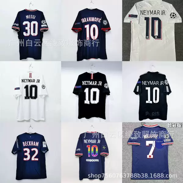 Paris vintage jersey Ibrahim Messi Neymar classic football uniform psg Retro football shirt