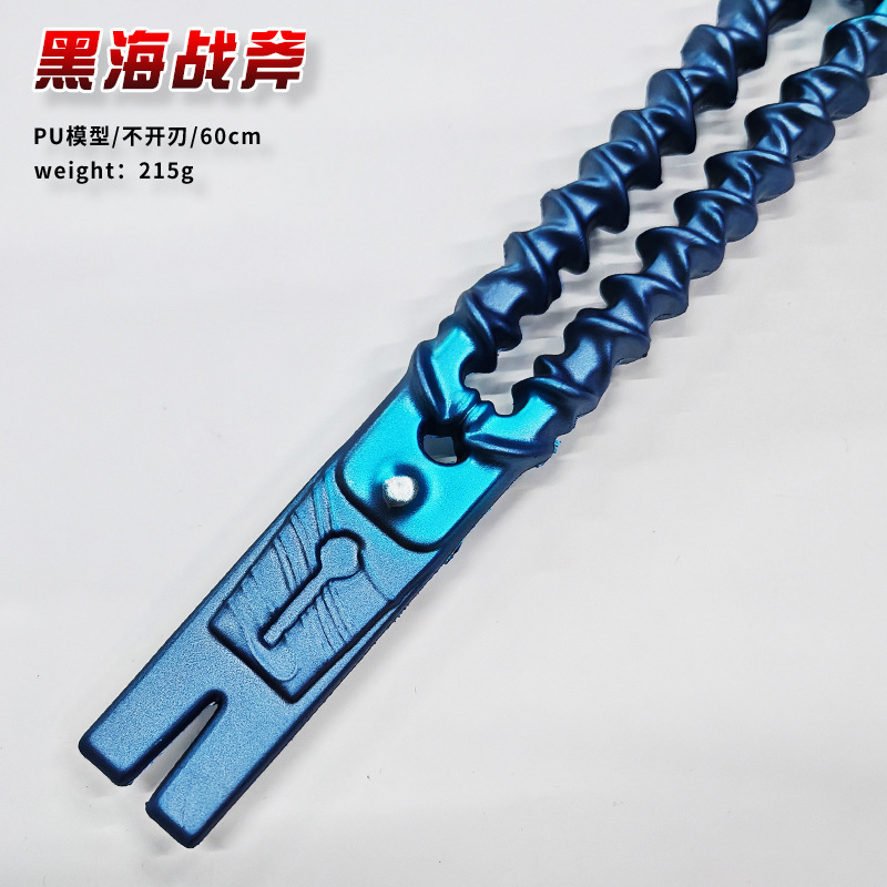 デルタ作戦周辺機器近接武器 PU60cm-黒海戦術斧シミュレーション小道具周辺機器おもちゃ|undefined