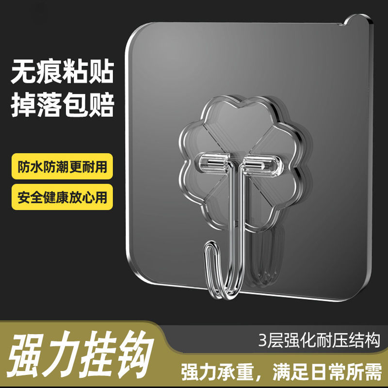 Gancho Adhesivo fuerte Gancho transparente para pared Gancho sin agujeros Gancho sin costuras Gancho de cocina de baño de carga fuerte sin costuras
