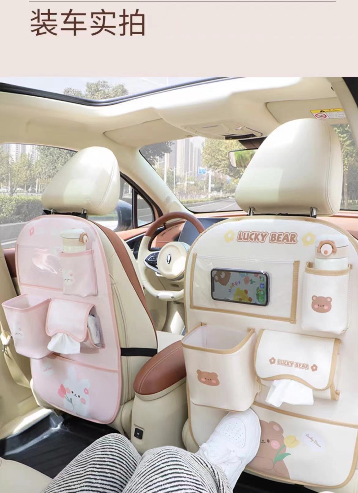 Car anti-kick pad rear car seat back storage bag hanging bag seat back storage rack anti-wear anti-dirty pad