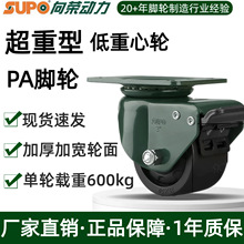 SUPO��s����������2.5/3Ӣ�������������ĥ�f��x܇���I�_݆