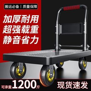 [90% favorable rate] trolley pull trailer folding light portable hand pull cart carry flatbed car home take