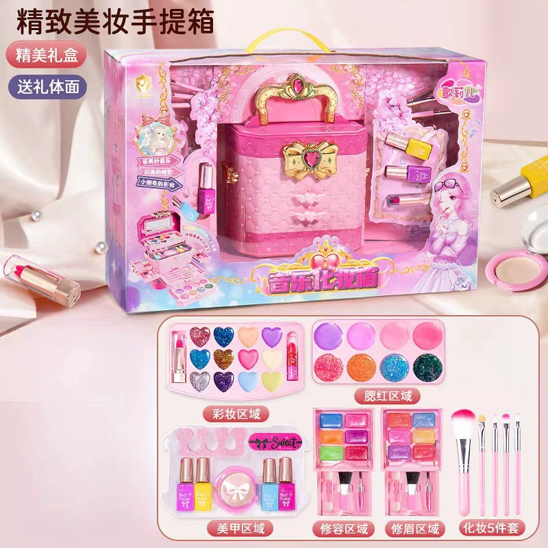 Toy for makeup, set, children's makeup primer, makeup box, Birthday gift