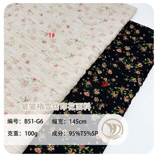 �F؛����100g������ӡ������  �羳����Ů�b�r�� �B��ȹ ͯ�b����
