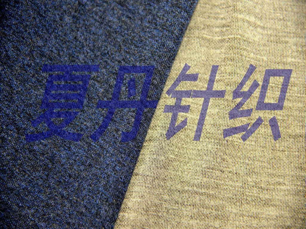 ����ū��ë43.4����3.2����ά53.4������ĥë������ë����ά˫��